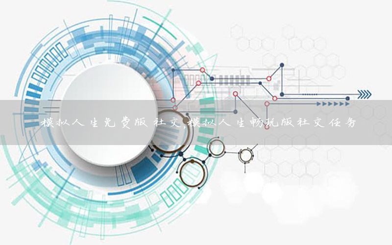 苹果下载如何设置信任-苹果下载设置信任怎么弄